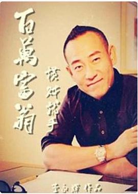 xxxx18一19美国