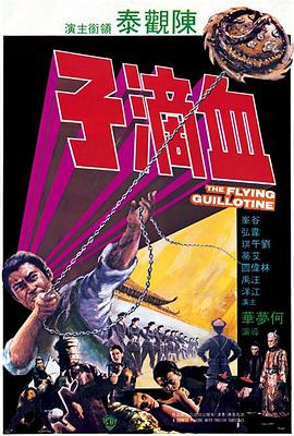 澳门赌王何鸿燊葬礼