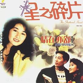 机械师2:复活 电影