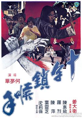 催眠控制同学的漂亮麻麻