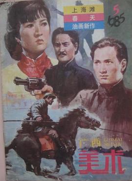 范扬逸