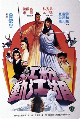 七侠五义包青天