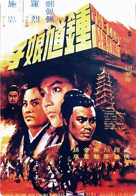 老子就在这把你给办了