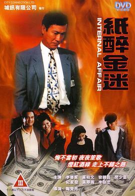 麻辣女兵剧照