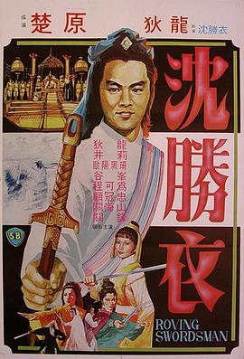 潮拜武当