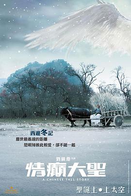百妖谱第二季免费观看完整版