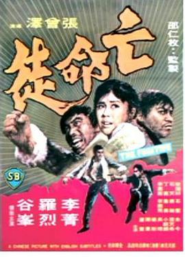 建军大业电影