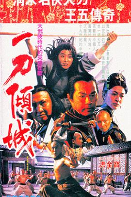 黄大片