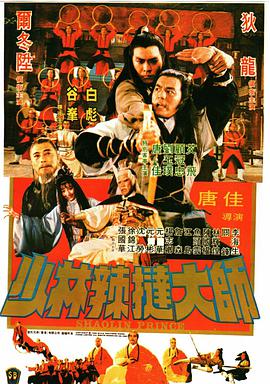 年轻的母亲4免费在线观看