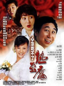 女人的战争搬来的男人