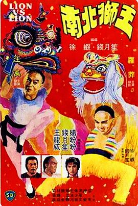 《小舍得》电视剧