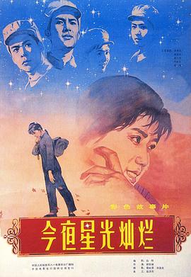 林永健电影