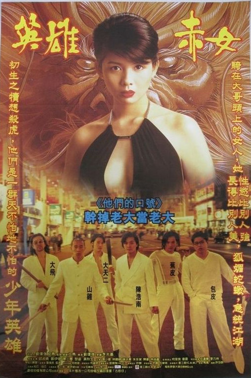 杨阿灿