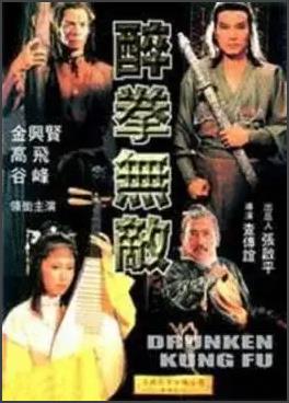 咪咪电影