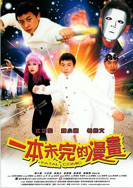 2015av天堂网