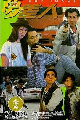 办公室来了极品女同事