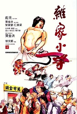 甜点情人