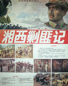 大爱无敌电视剧