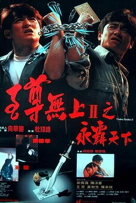 新人女秘书