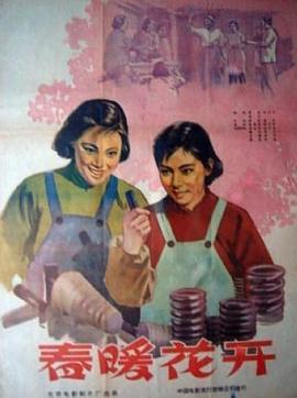 《咒》在线观看2022