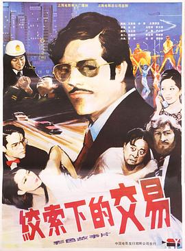 欢天喜地七仙女电视剧