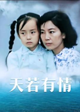 言教授要撞坏了全文免费阅读笔趣阁听书