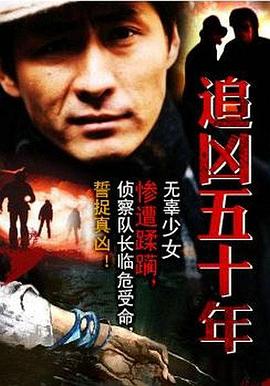 无尽的爱电影完整版播放