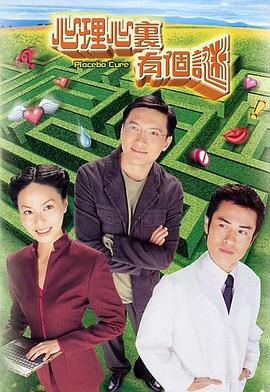 邓超电影全集