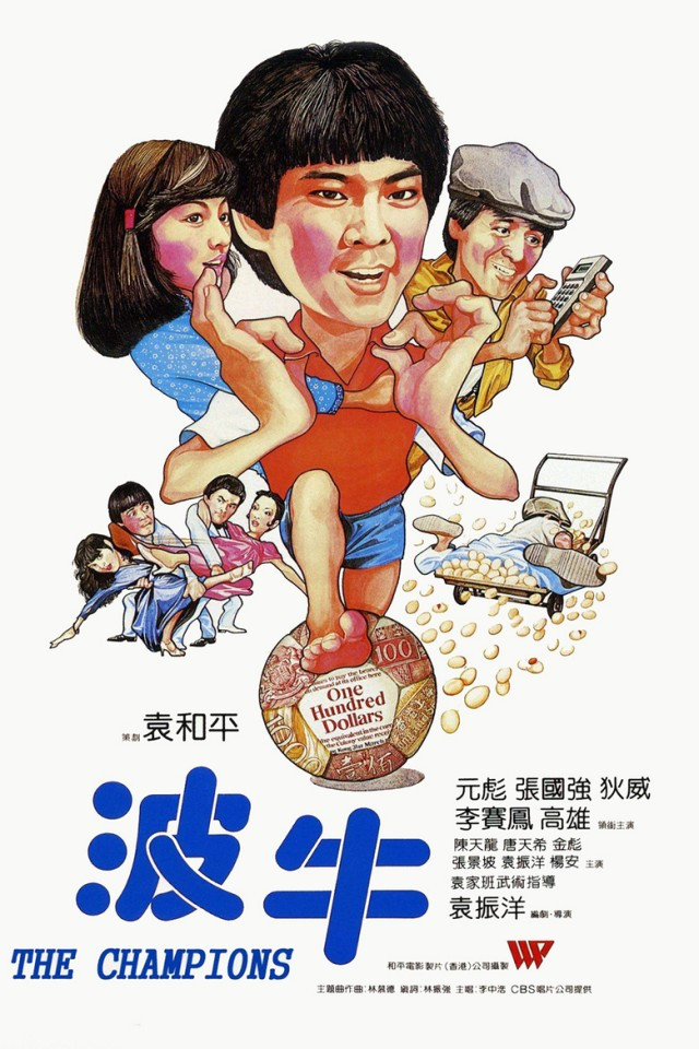 澳大利亚的国旗