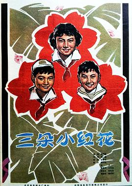 无颜之月从哪里才能看