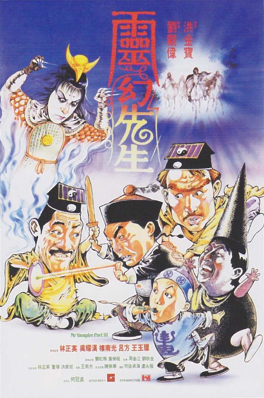鼠疫电影