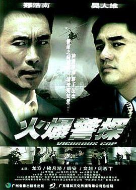 传奇大掌柜