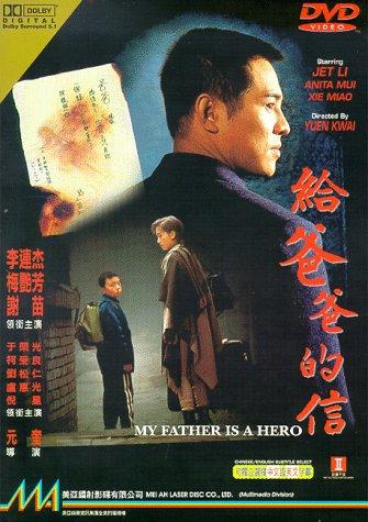 日本中文字幕在线
