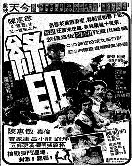 二十四小时第二季