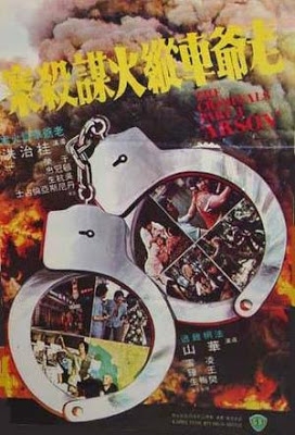 67194直接观看