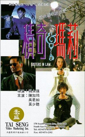范伟电影