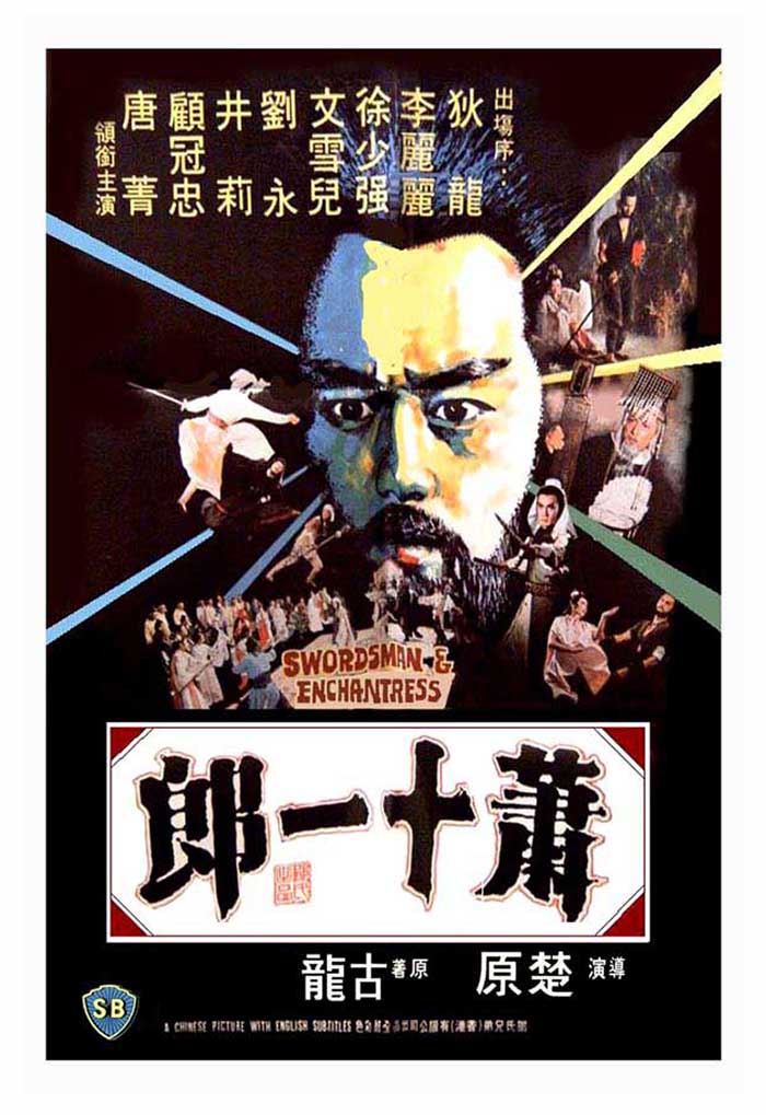 斗牛要不要全集