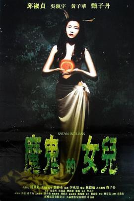 金瓶酶2百度影音