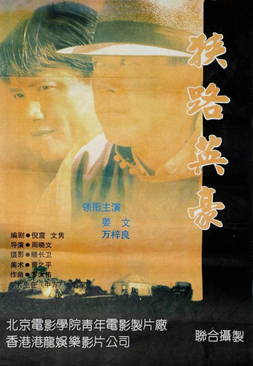国产精品沙发午睡系列990531