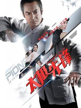 henry licett飞机