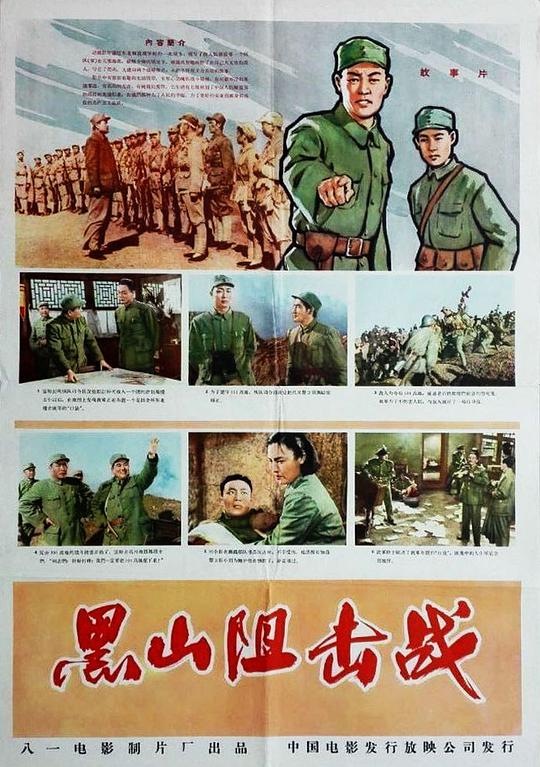 爱情占线电视剧