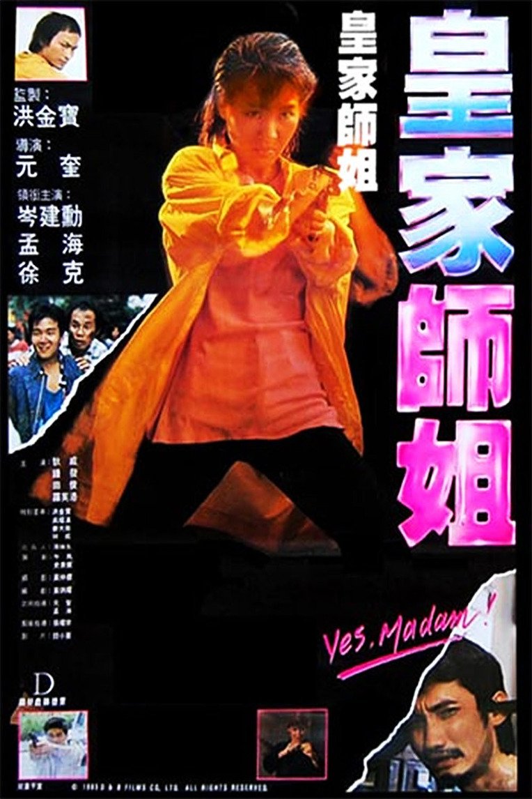 欲罢不能第四季