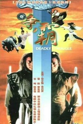人间时间空间和人在线观看