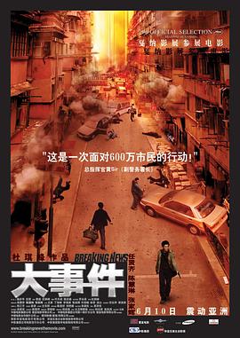 伪装者电视剧全集