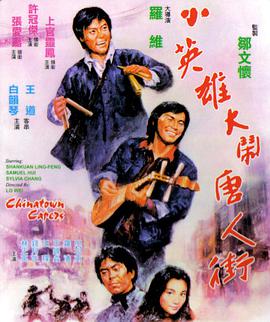 封神榜陈浩民版