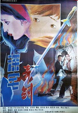 《金瓶艳史》DVD
