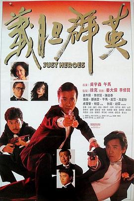 炎亚纶汪东城