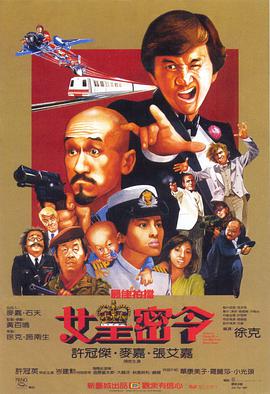 三军仪仗队迎风40秒不眨眼