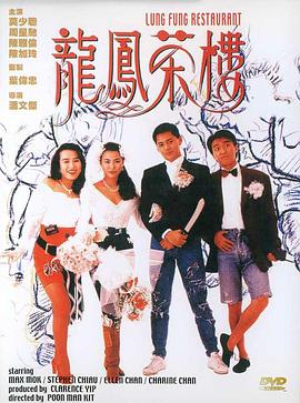 心火电视剧