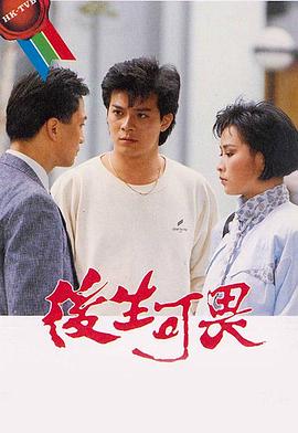 复仇韩剧